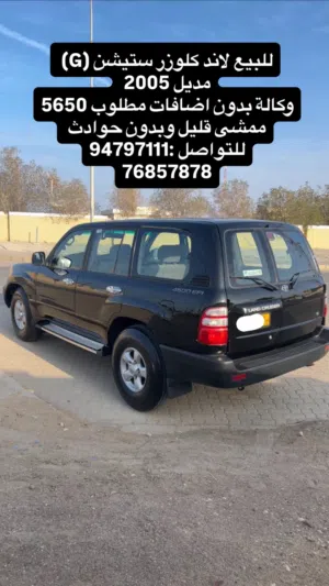 Used Toyota Land Cruiser in Al Sharqiya