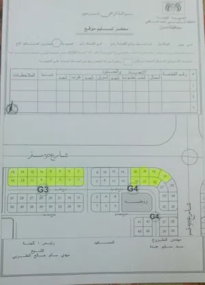 Residential Land for Sale in Aden Al Buraiqeh