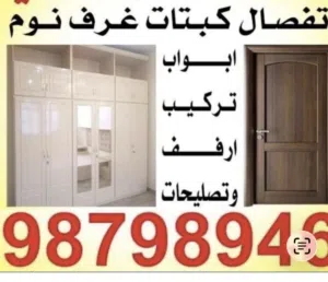 جميع المناطق الكويت