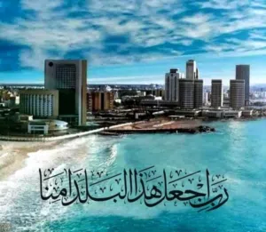 قطعة أرض 300 متر الخلة شارع السازوكي