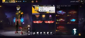 Free Fire Accounts and Characters for Sale in Casablanca