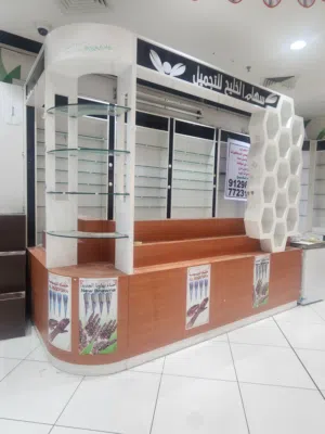 ديكور محل و ارفف جاهز بالكامل ينفع لجميع النشاطات و بسعر مميز