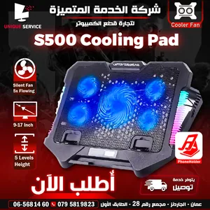 مروحة تبريد قاعده مراوح لابتوب تاب 5 مراوح / 17 انش S500 Gaming Cooler Pad