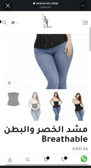 كورسيه مشد ايڤا