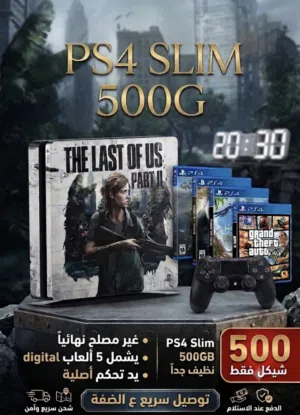 PlayStation 4 PlayStation for sale in Jenin