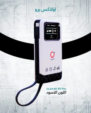 مودمات اولاكس العالمية بعروض قوية وتوصيل مجاني في صنعاء وباقة 15 جيجا مجانا