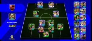 حساب بيس موبيل