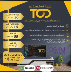 منتجات رقمية اصليه وكيل معتمد