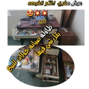 ورشه صيانه جولات للبيع