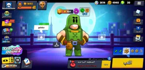 بيع حساب سوبر سيل اي دي ثلاث العاب كلاش اوف كلانس و رويال و باولر ستار