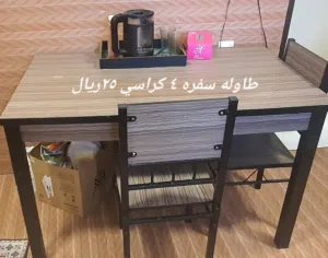 اثاث للبيع مستعجل