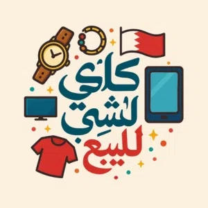 احمد 