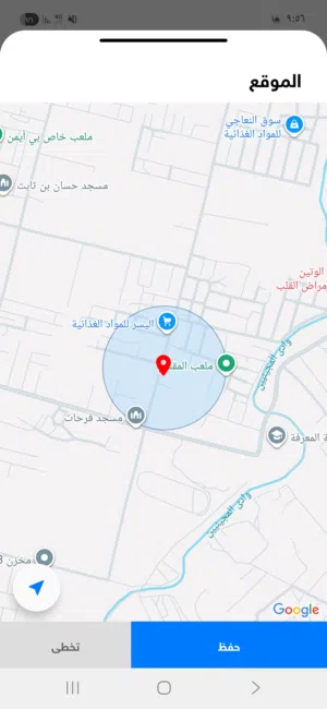 ارض 488 خلة فرحات ع طريق