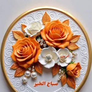 زهره القصر