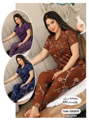 محل ملابس للتصفيه