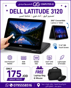جهازين في جهاز واحد لابتوب وتابلت 2in1