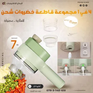 فرامة +فرشاية