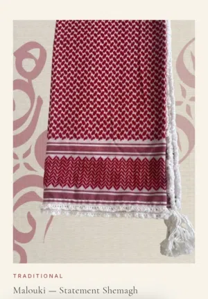 شماغ اردني ملكي