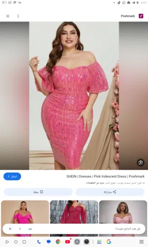 الفستان ملبوس مره واحده المده ساعه لايوجد فيه اي ضرر