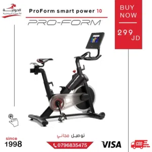 جهاز ProForm Smart Power 10 أصلي جهاز رياضي منزلي للتنحيف وشد الترهلات في المناطق الصعبة بجودة عالية