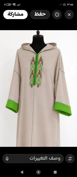 جلابية مغربية جديده 13ريال