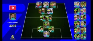 pes efootball