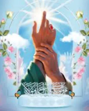 ابو علي 