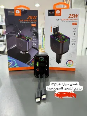 اشحن بسرعة... استمتع بالموسيقى" "إضاءة وسيطرة – WUW C237"