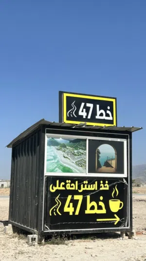 كشك للبيع ومناسب