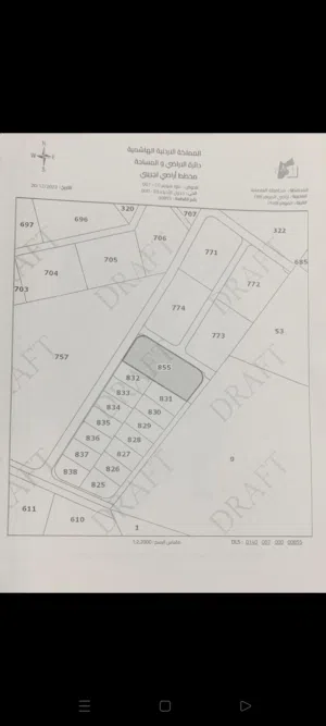 Mixed Use Land for Sale in Amman Al-Muwaqqar