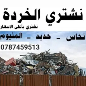 محمدالكيلاني Mohammad