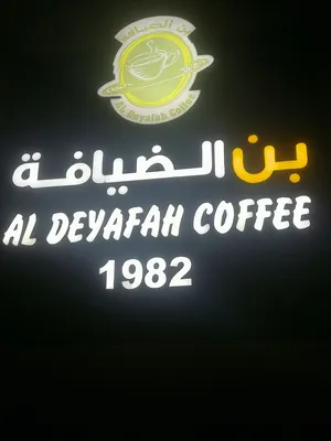 ‏مشاريع استثمارية ‏.‏ جديد‏2
