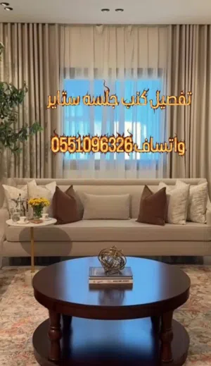 تفصیل کنب مساند ستایر 