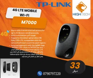 TPLINK 4G LTE MOBILE M7000 WIFI MOBILE.