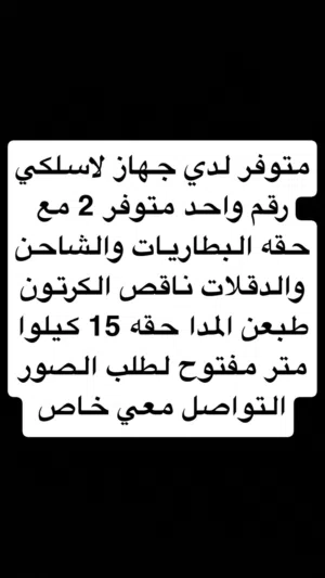 للتواصل والاستفسار تحت