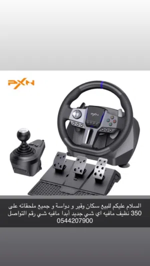 للبيع جديد جميع كل ملحقاته