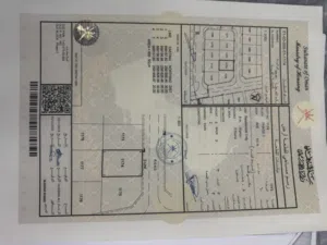 Residential Land for Sale in Muscat Amerat