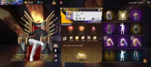 حساب فري فاير قوي