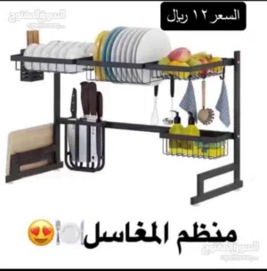 منظم المغسله لصحون وأدوات المطبخ