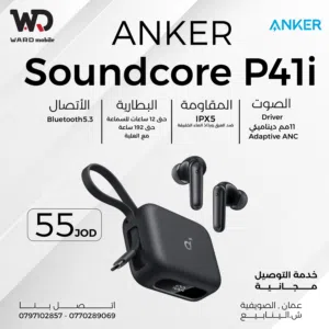 ANKER SoundCore P41i سماعات أنكر P41i