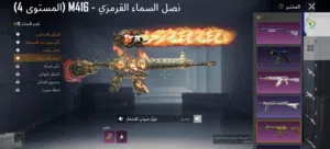 حساب ببجي كيل مسج