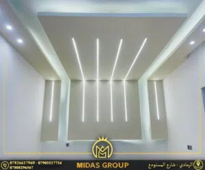 أحدث الديكورات المنزلية جبس عربي وبورد