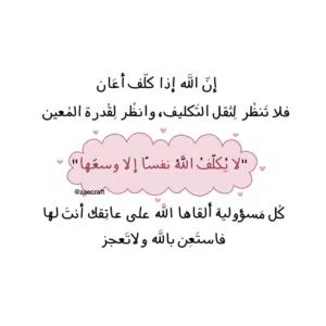 ملابس ستاتي واطفال وشالات باله بحال جيده جدا للبيع المستعجل