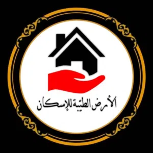 شركة الارض الطيبة للاسكان Ali