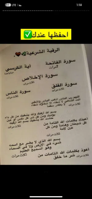 Used Toyota Camry in Al Ahmadi