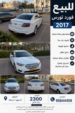 Used Ford Taurus in Muscat