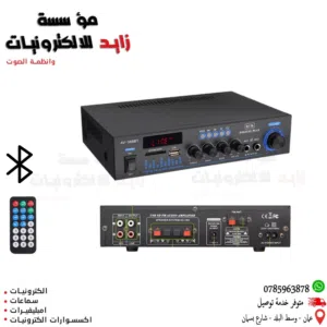 مضخم صوت ( امبليفيرات صوت )