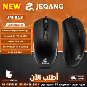 فأرات ماوس مكتبي اصلي للمكتب والعمل Jeqang JM-018 Mouse Wired Ergonomic Design 1600DPI  USB-A