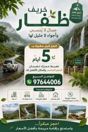 متوفر شهري جنب دوار اتين لشباب غرفه /دوره مياه/مطبخ متكامل -غساله-طباخه-ثلاجه ب650 فقط