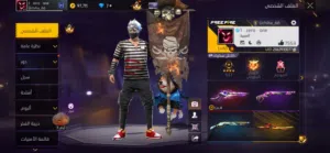 Free Fire Accounts and Characters for Sale in Al Batinah